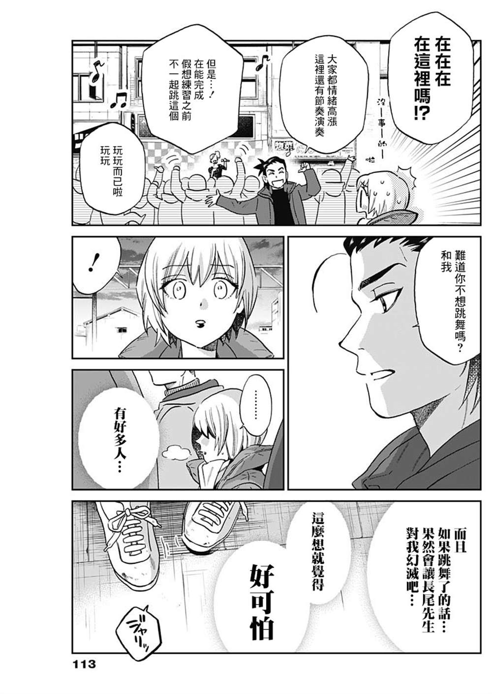 第43页