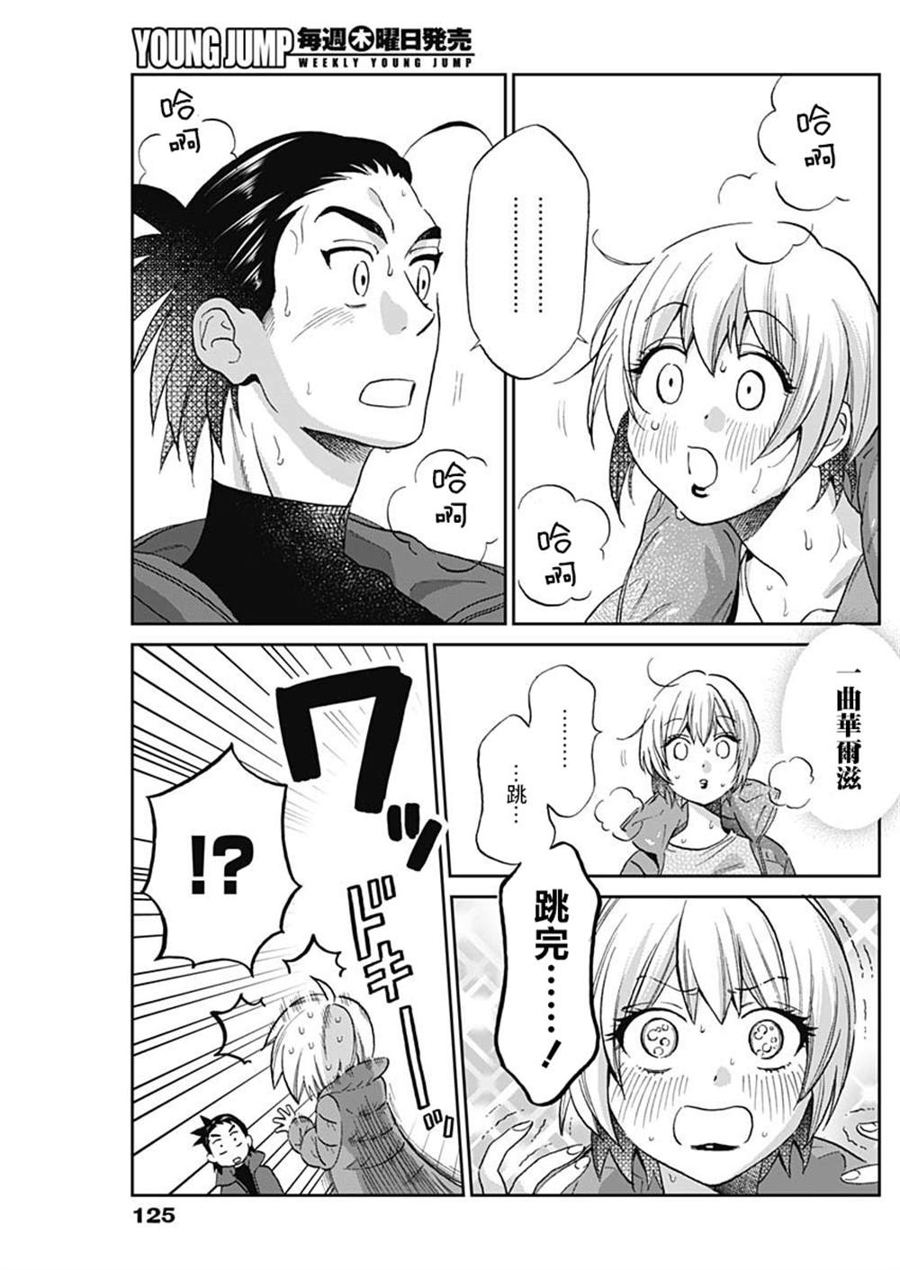 第53页