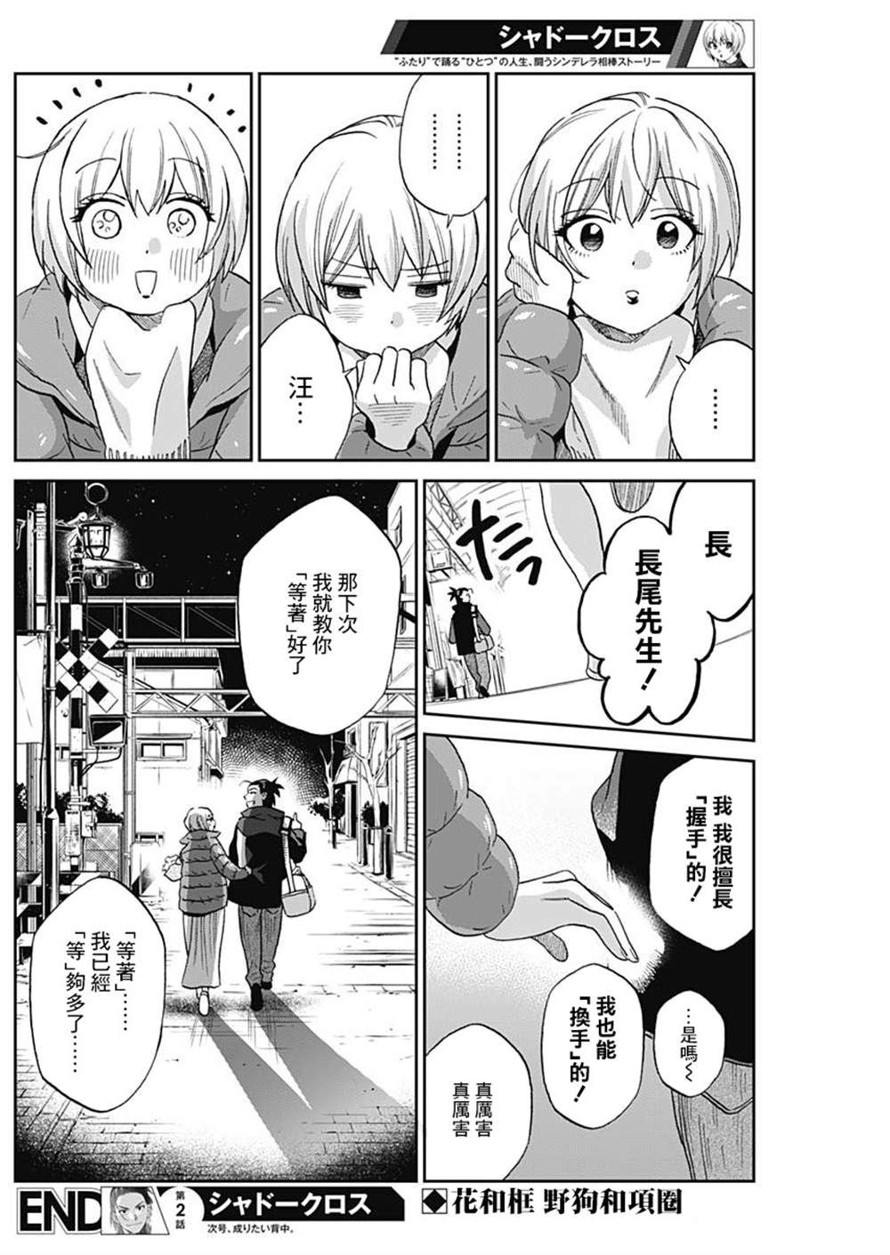 第60页