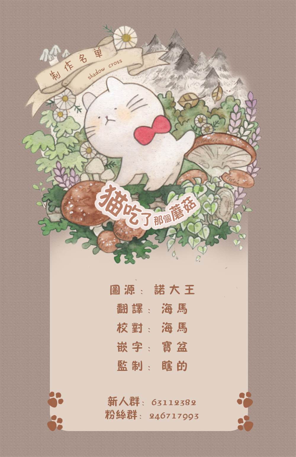 第61页