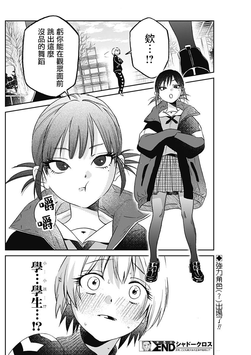 第18页