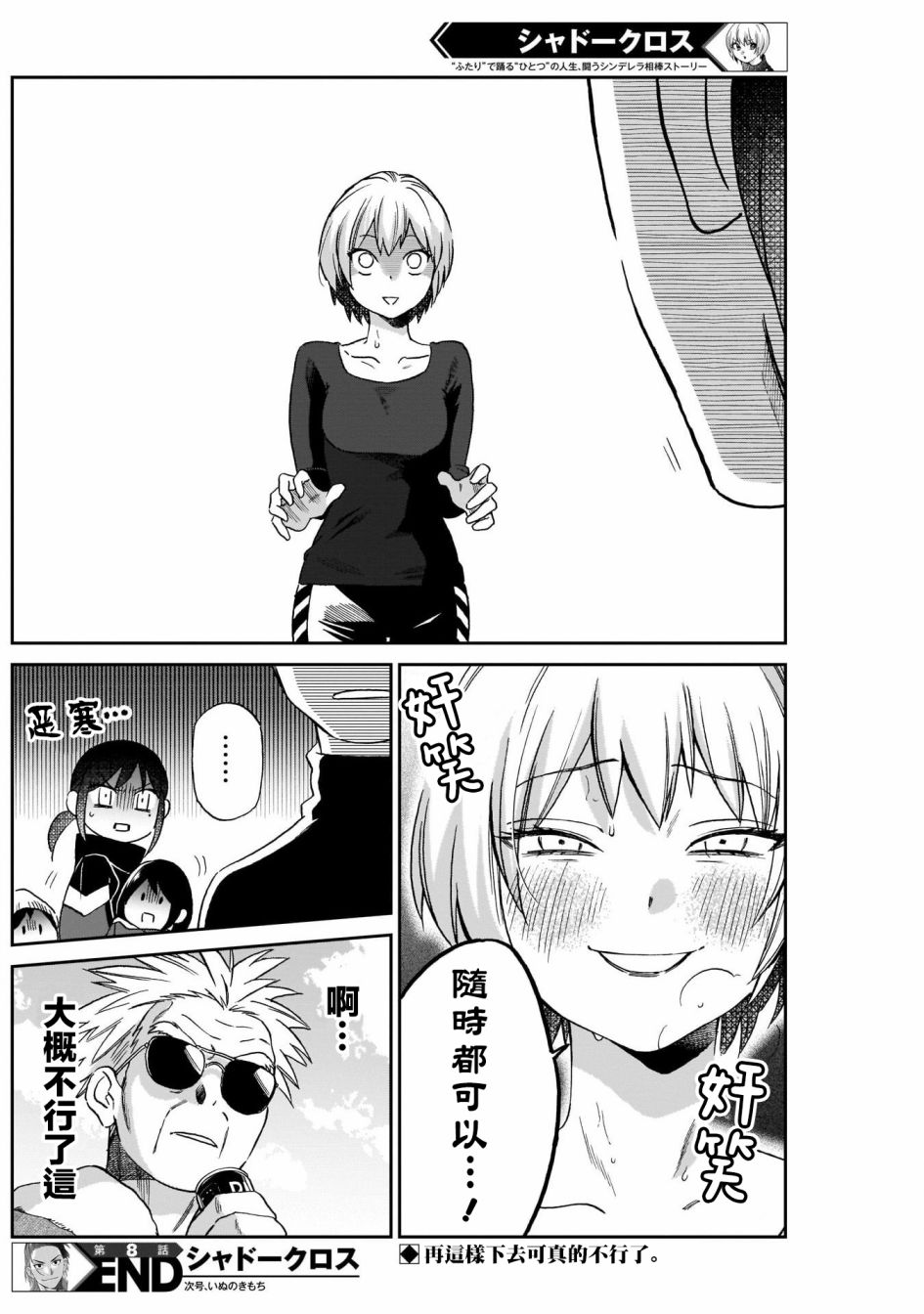第19页