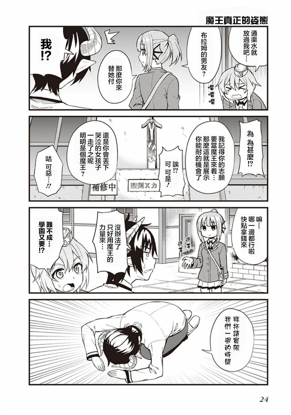 第4页