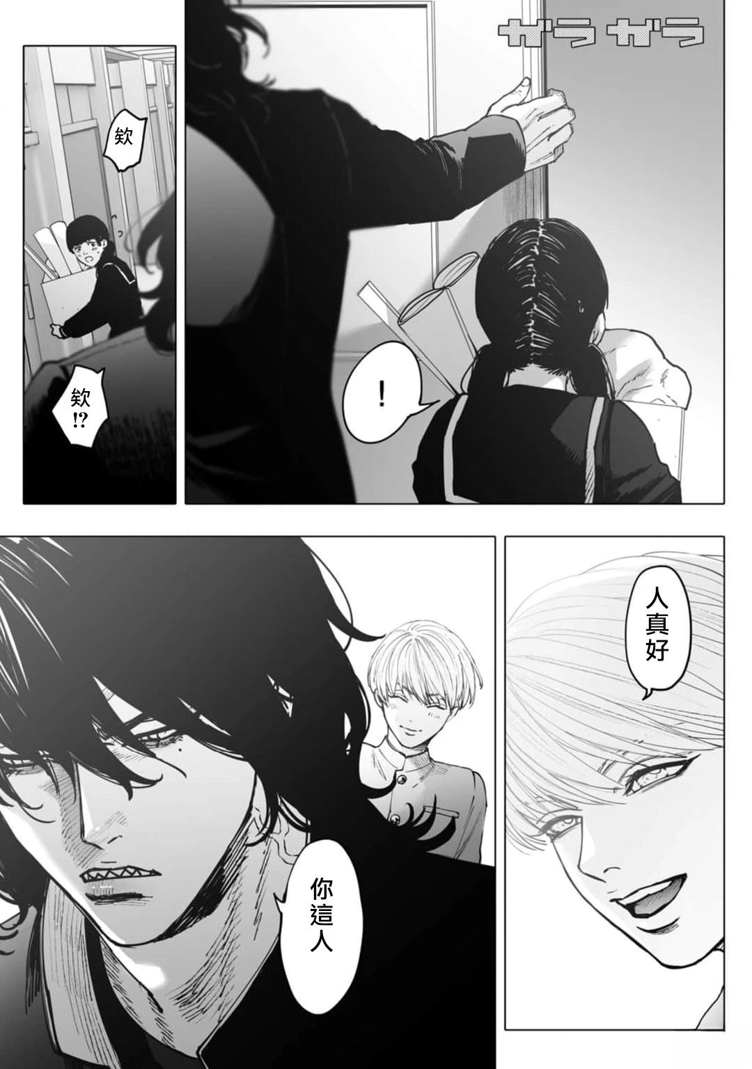 第37页