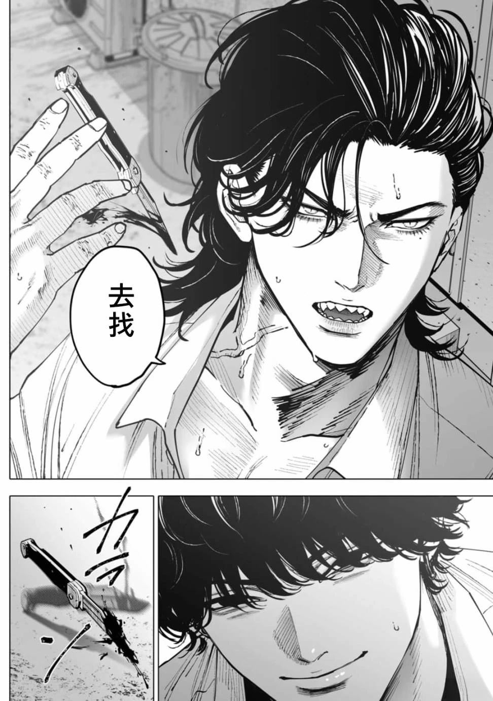 第59页