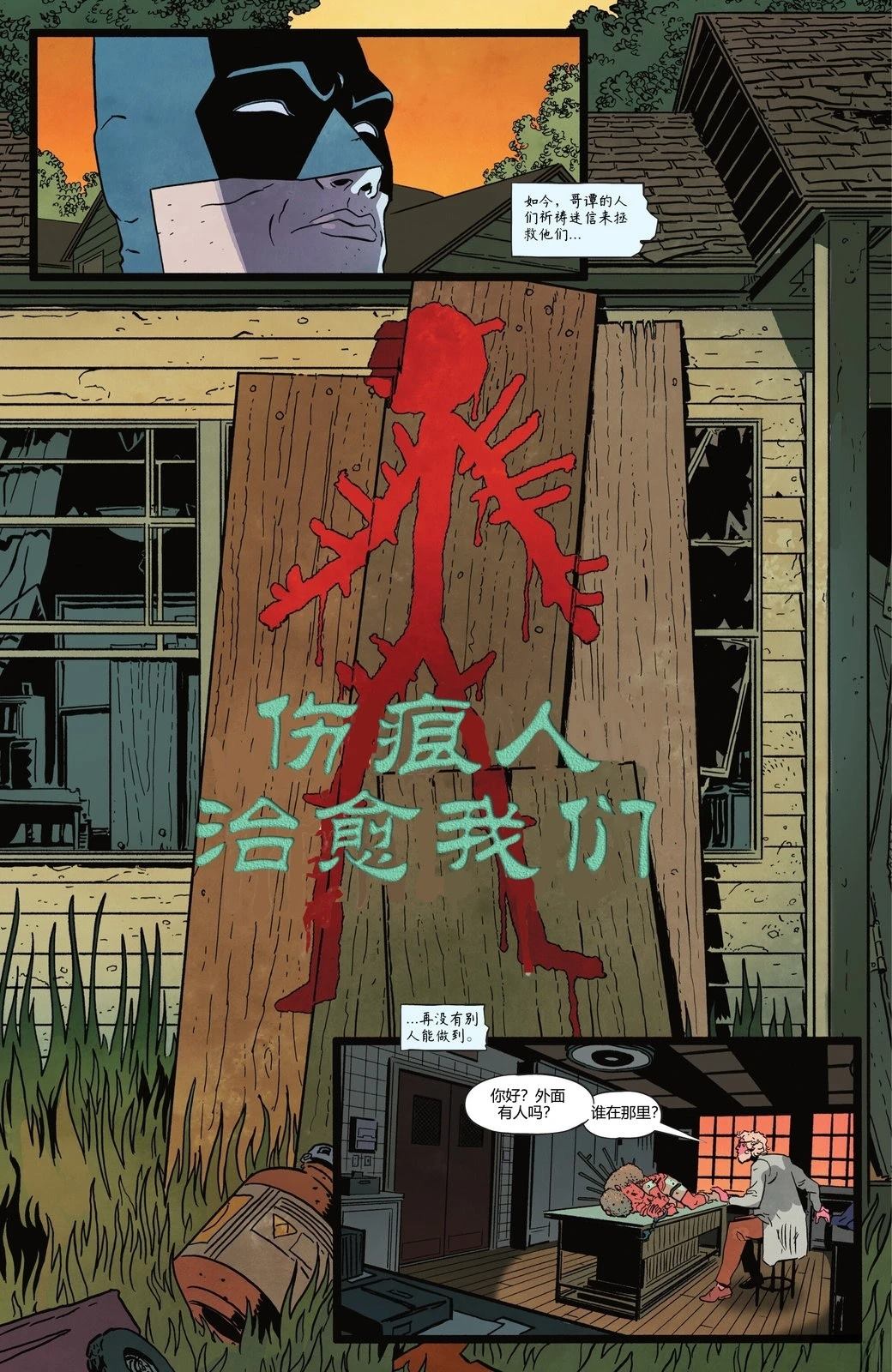 第22页