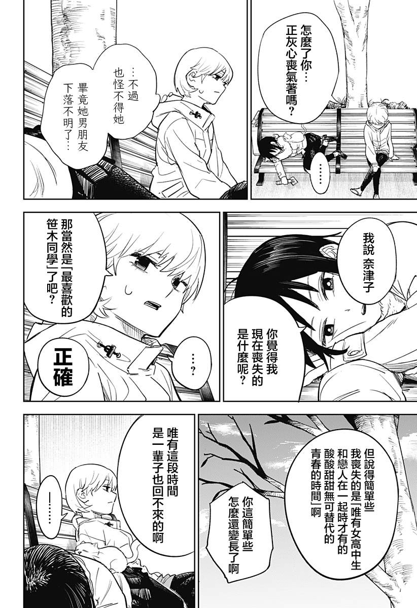 第46页