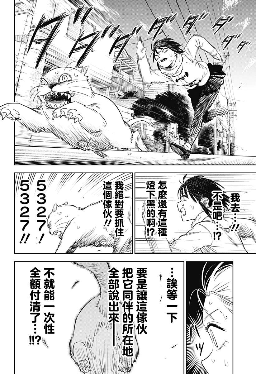 第50页