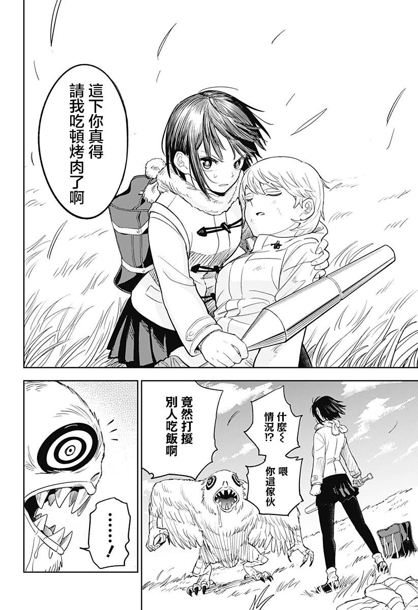 第56页
