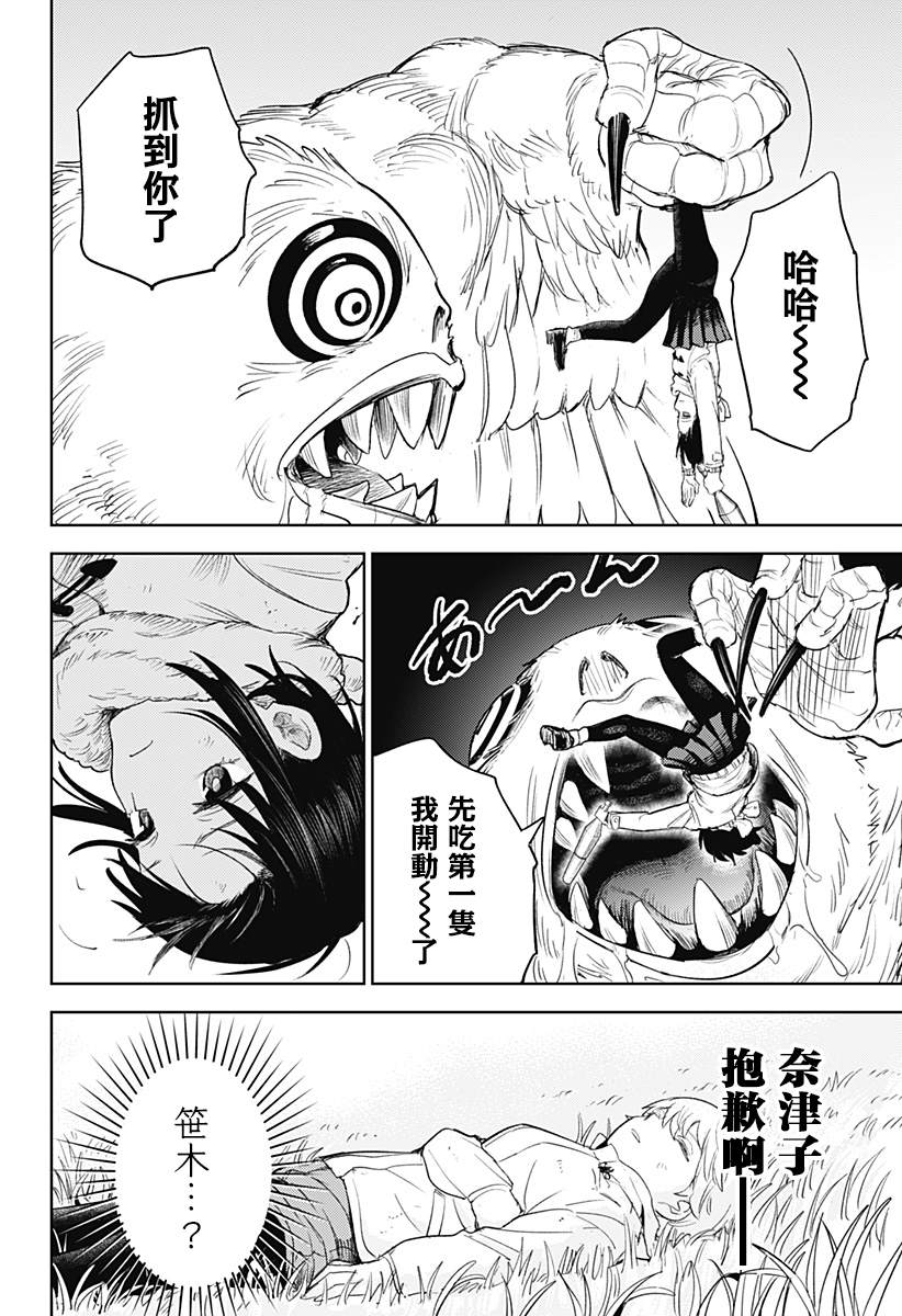 第62页