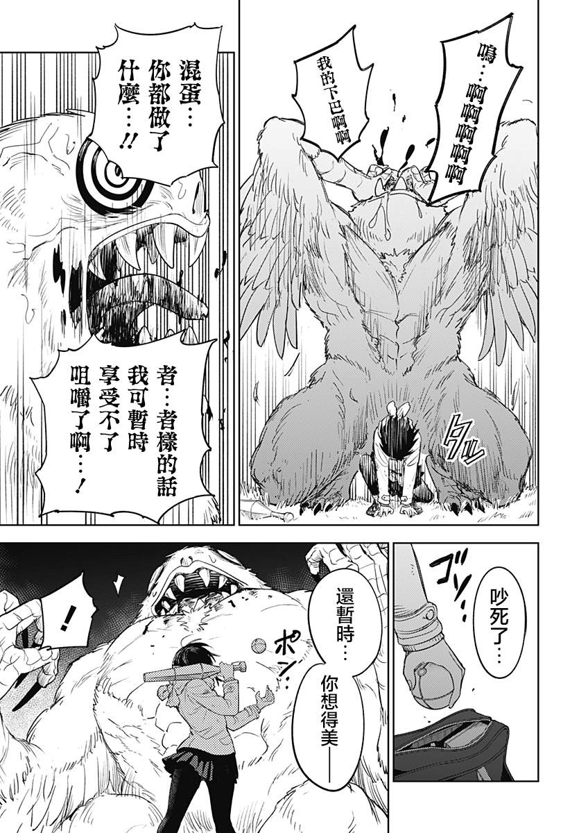 第65页