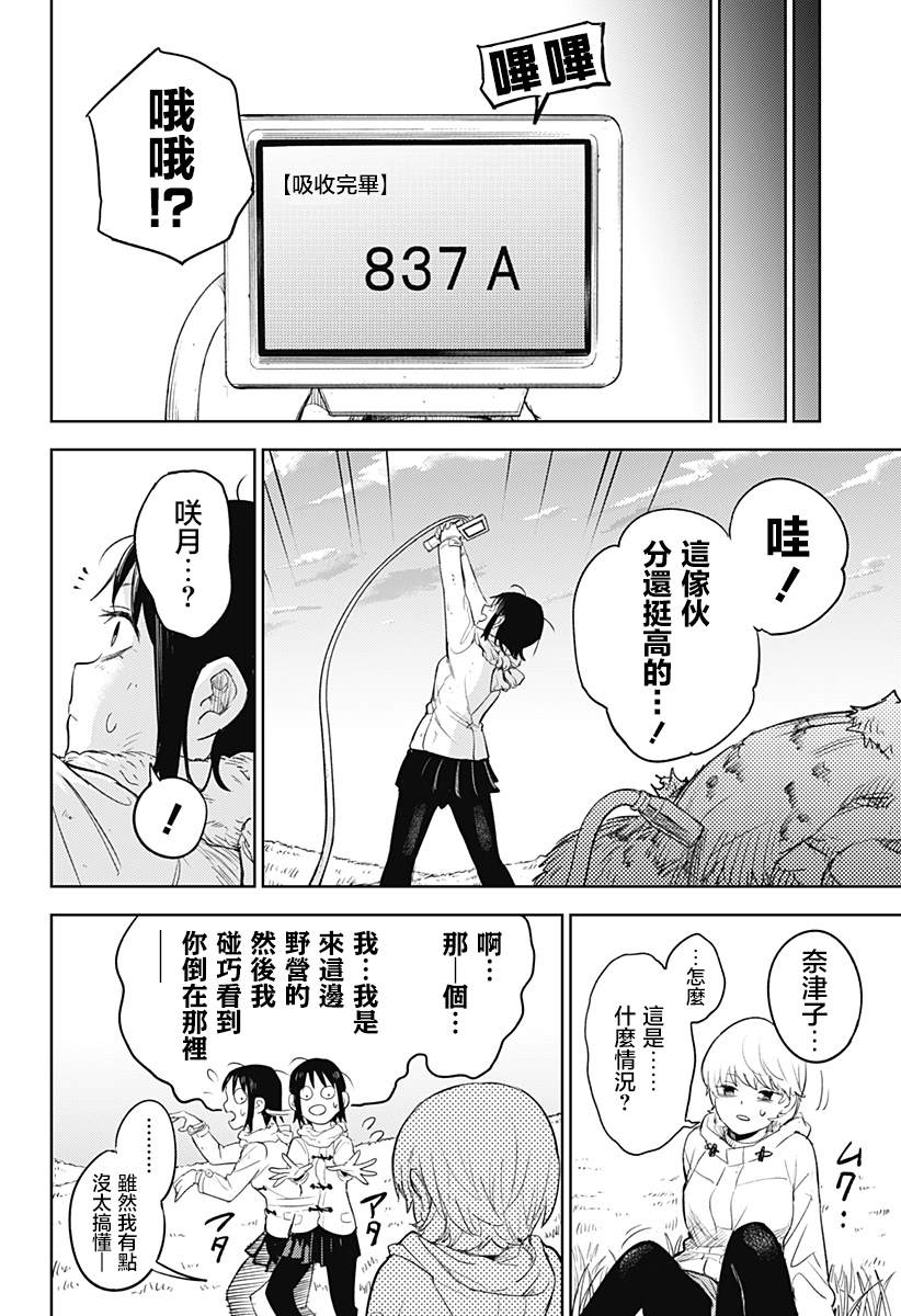 第67页
