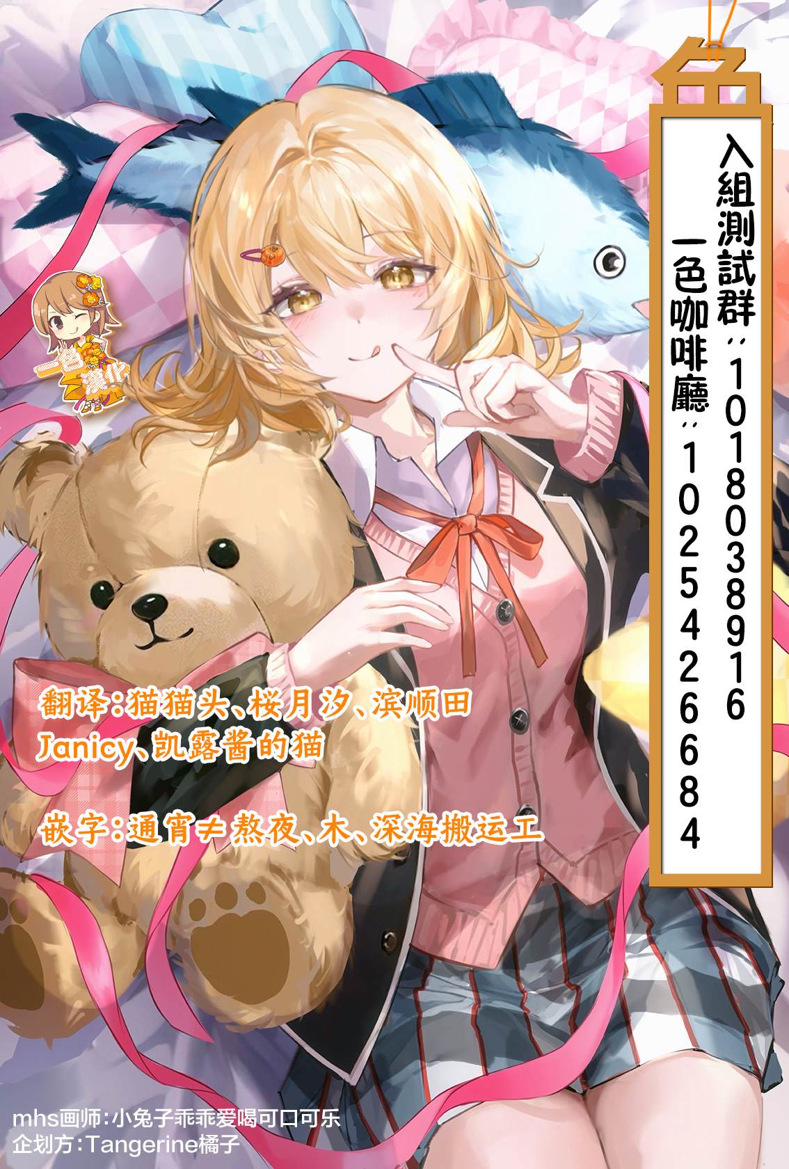 第72页
