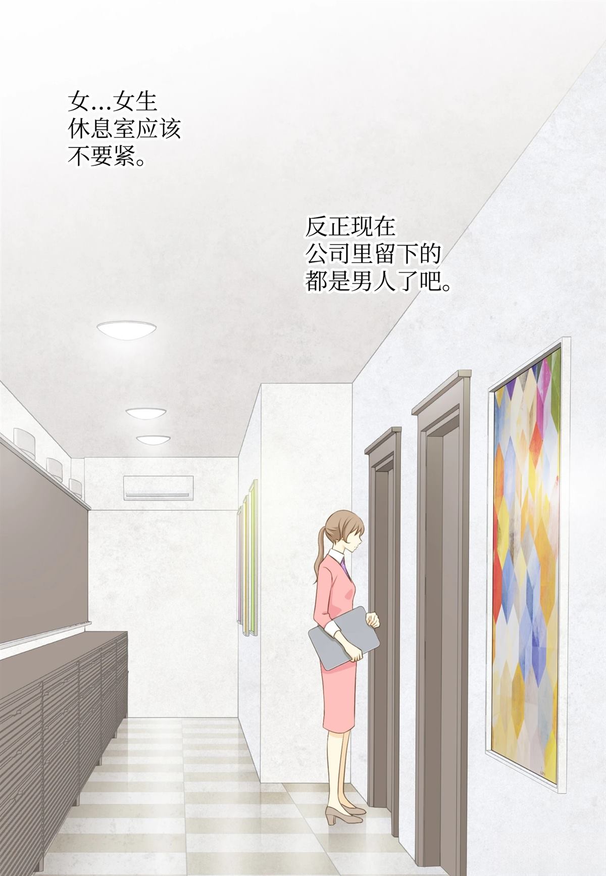 第50页