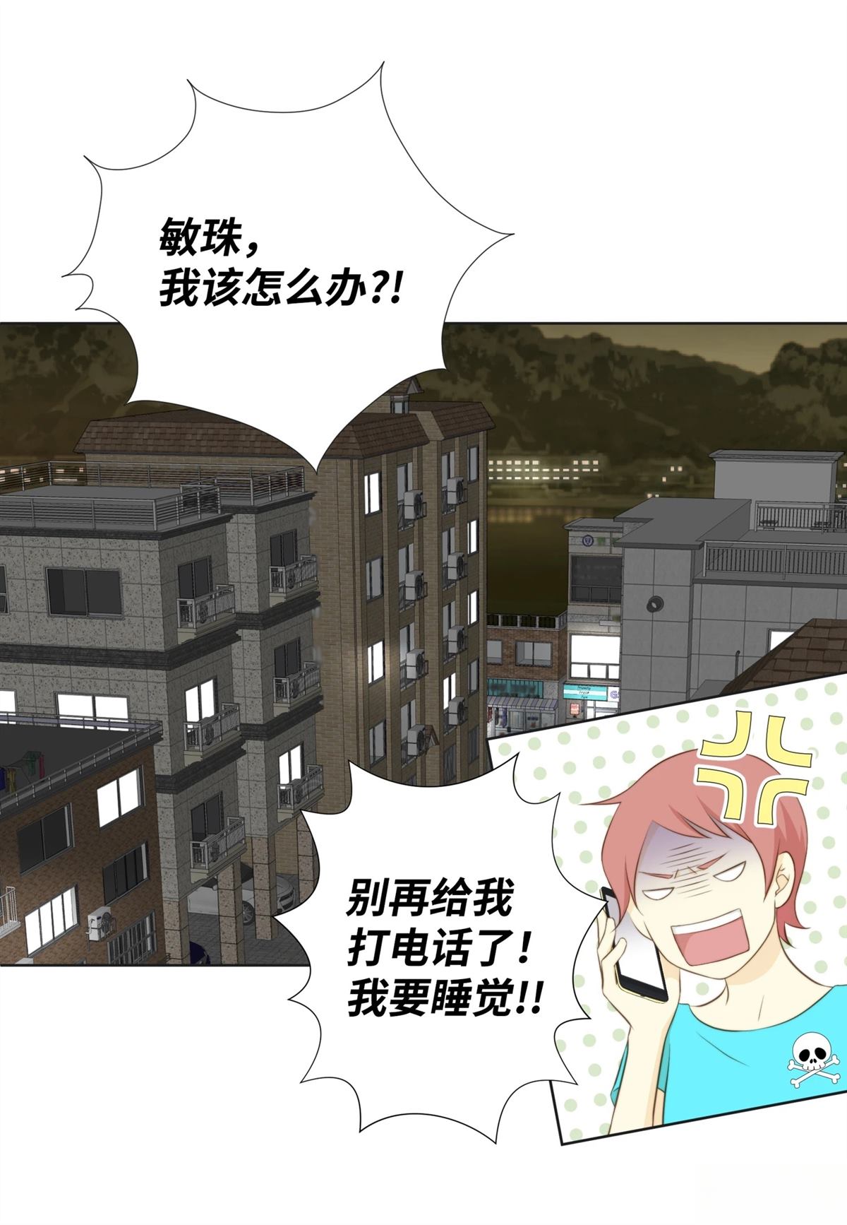 第40页