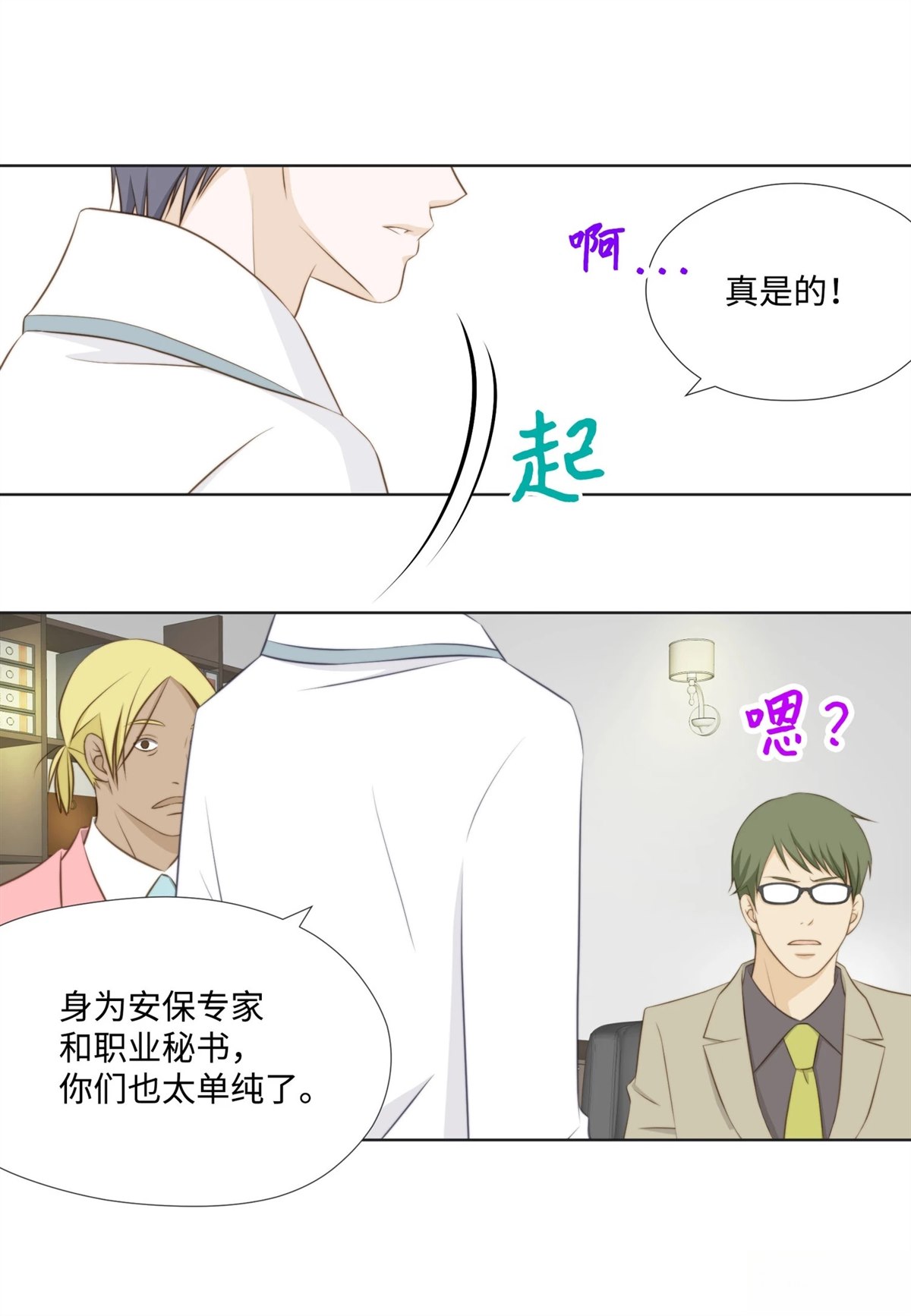 第29页