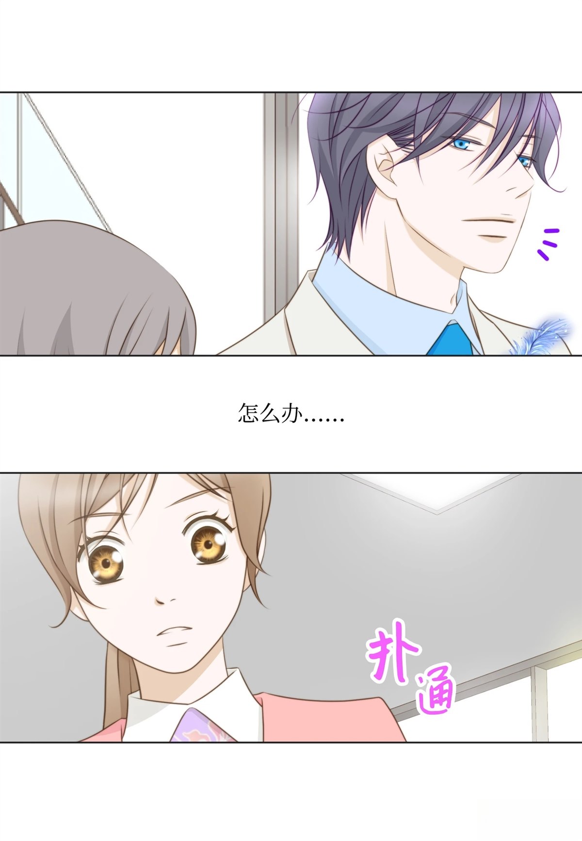 第51页
