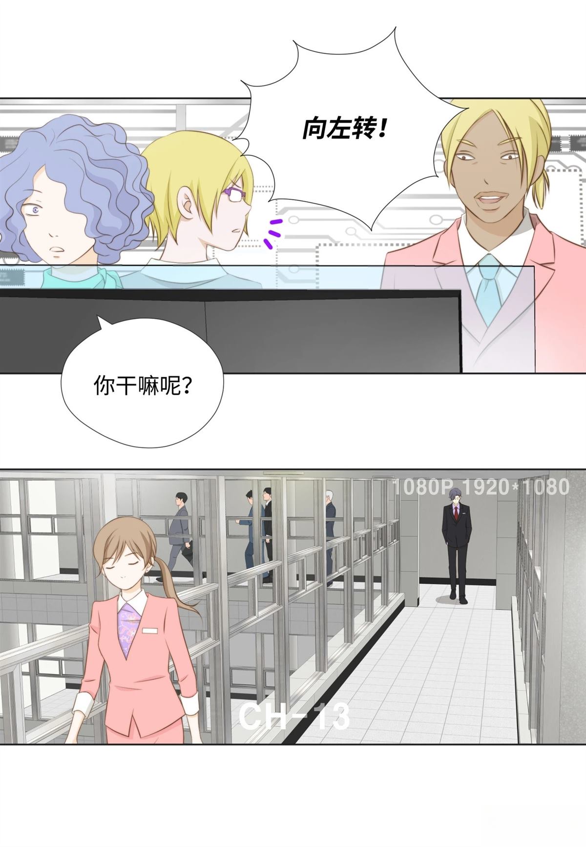 第38页