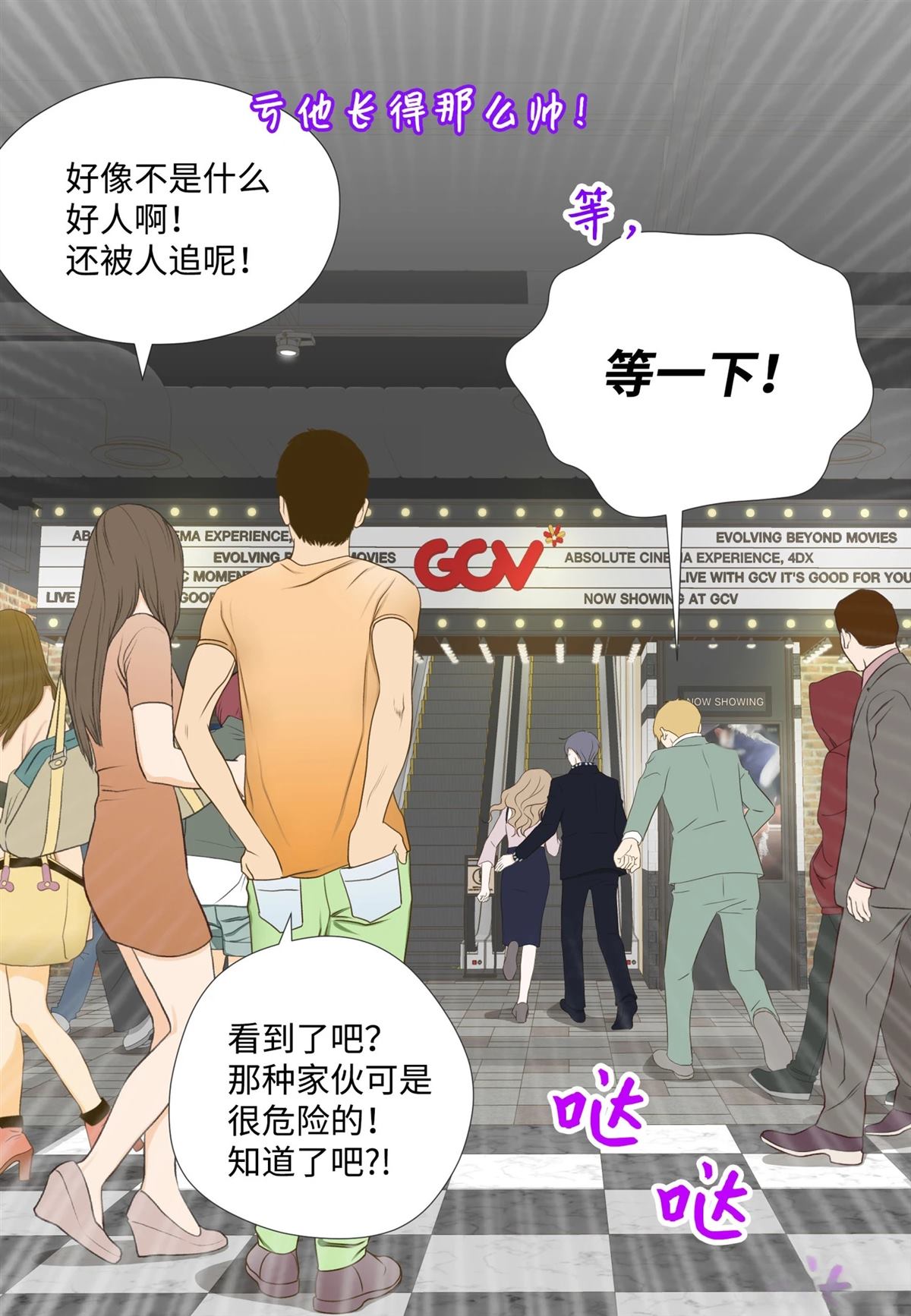 第38页