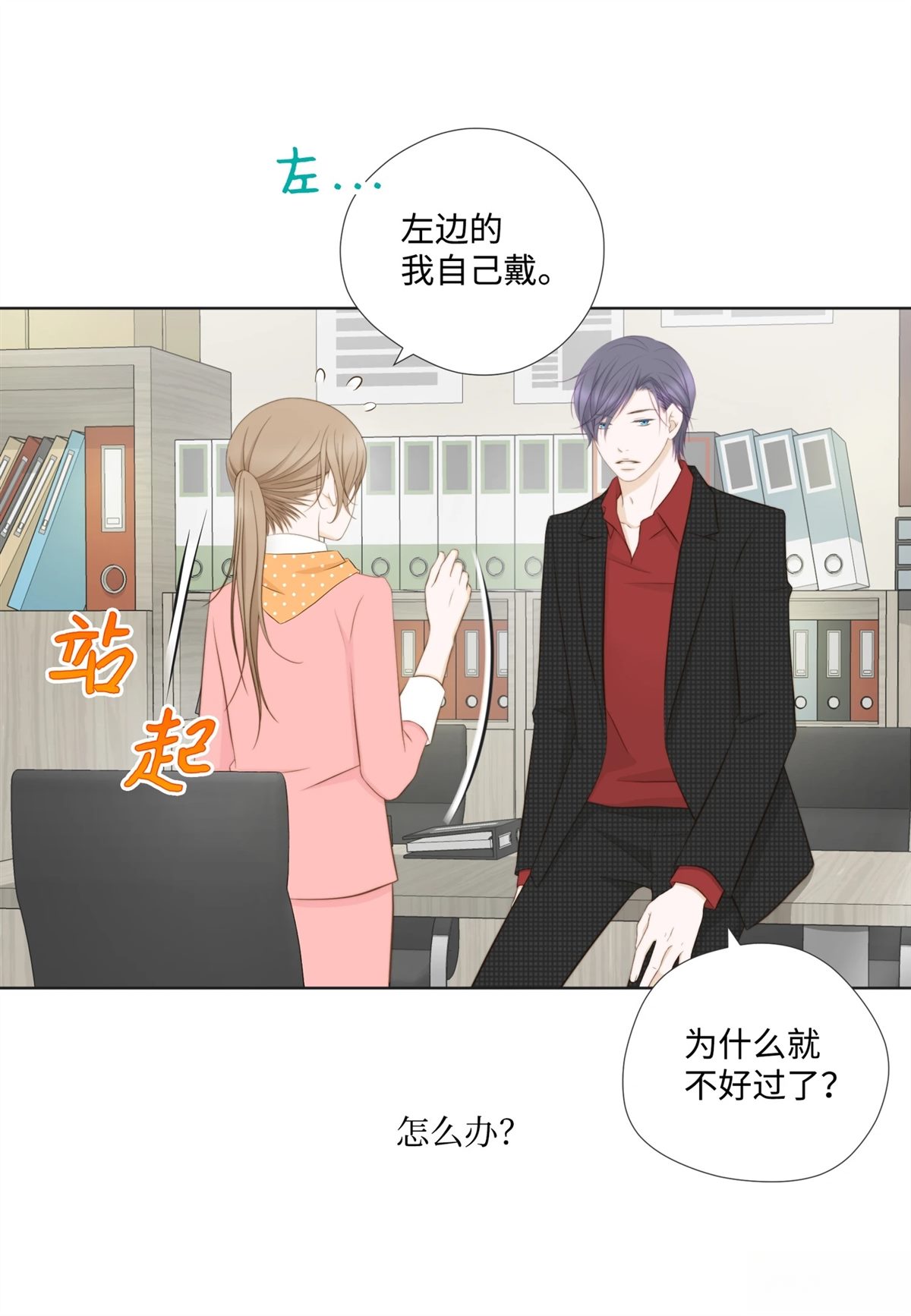 第44页