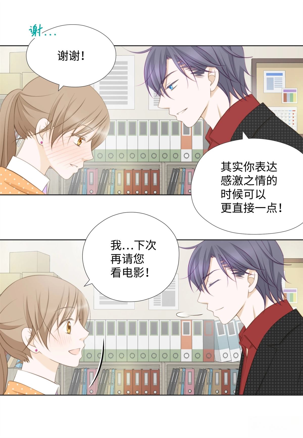 第54页