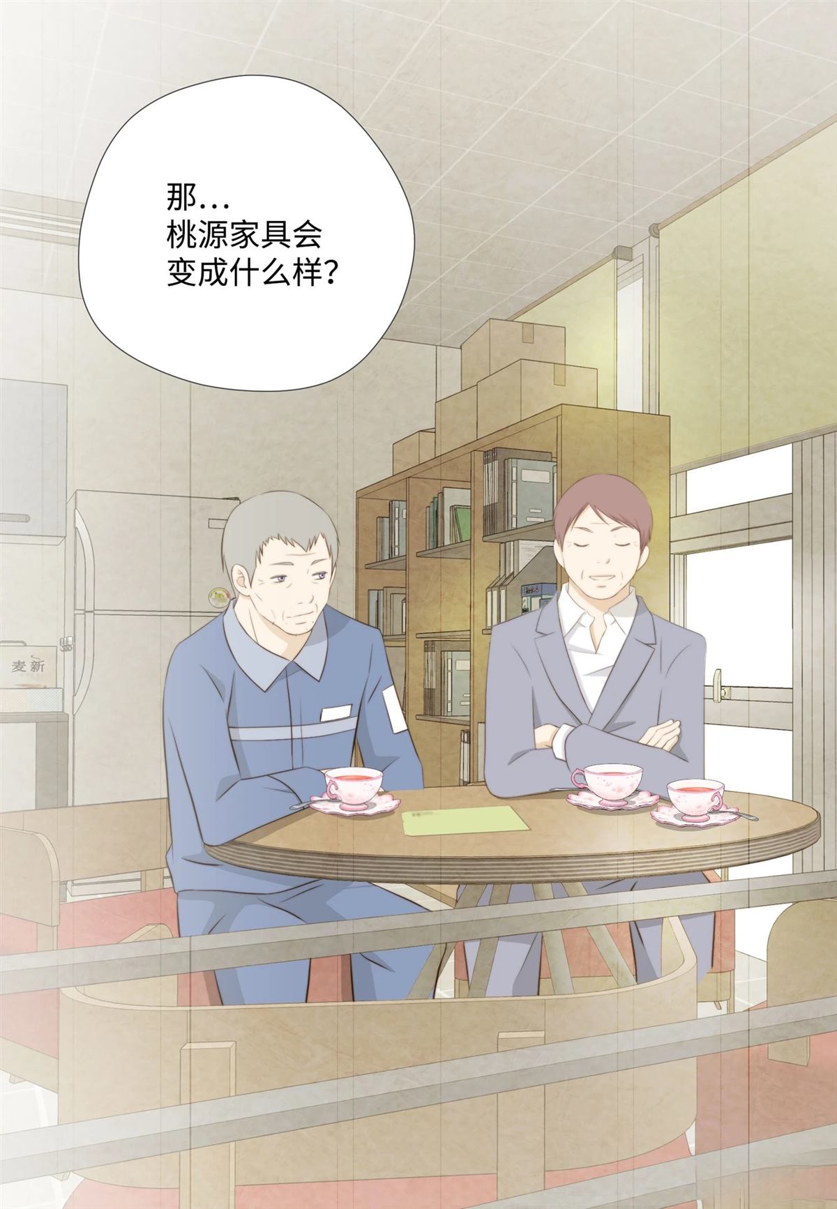 第29页