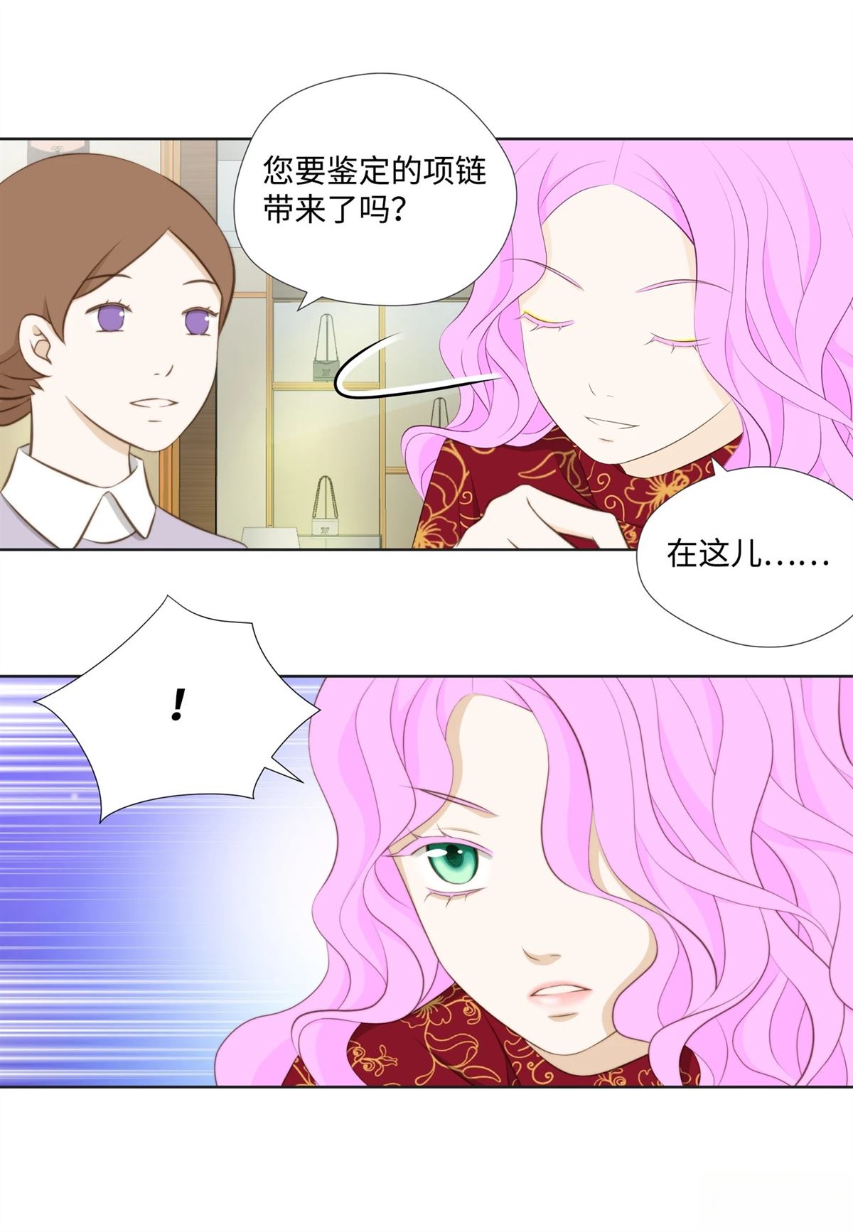 第44页