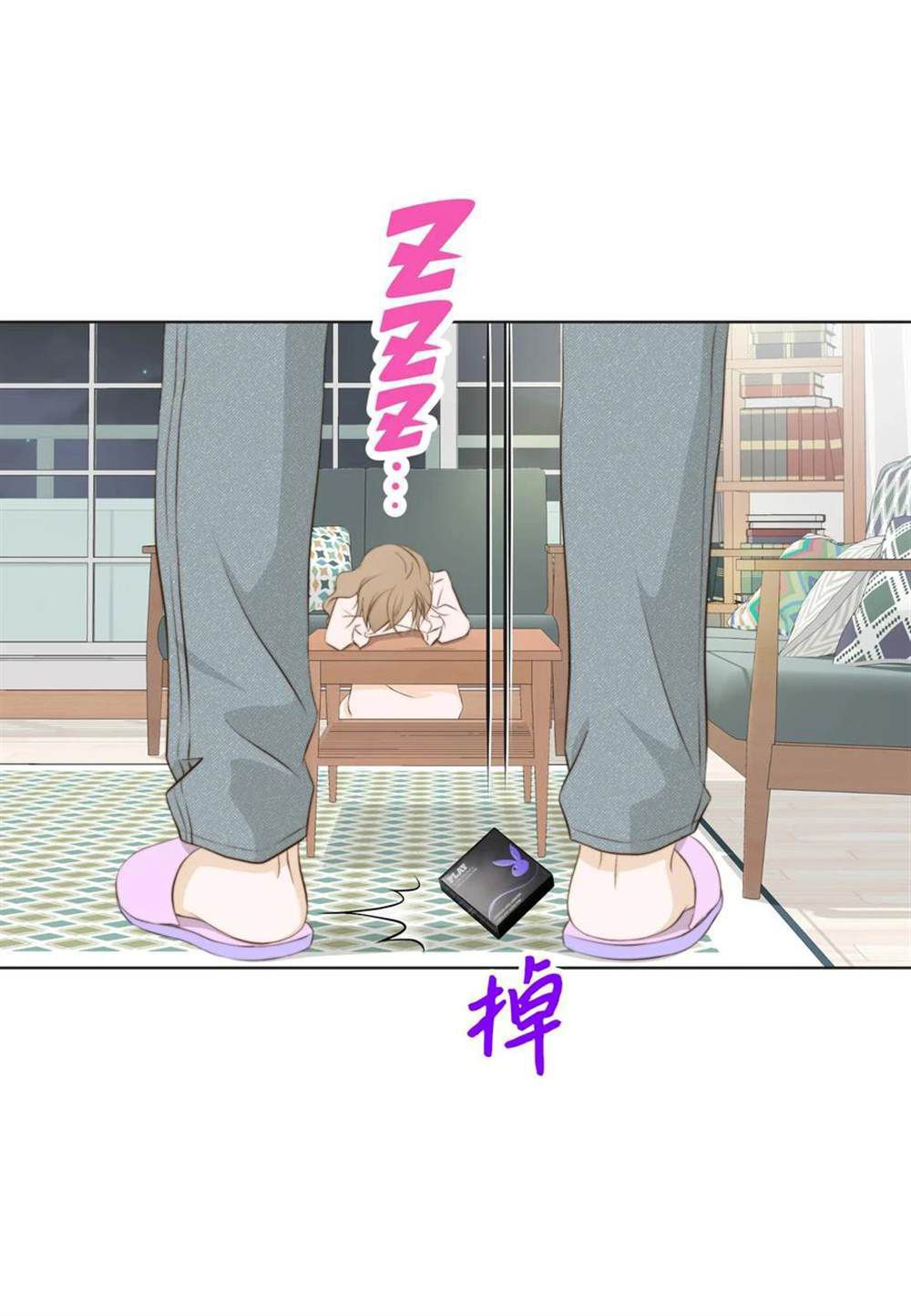 第29页