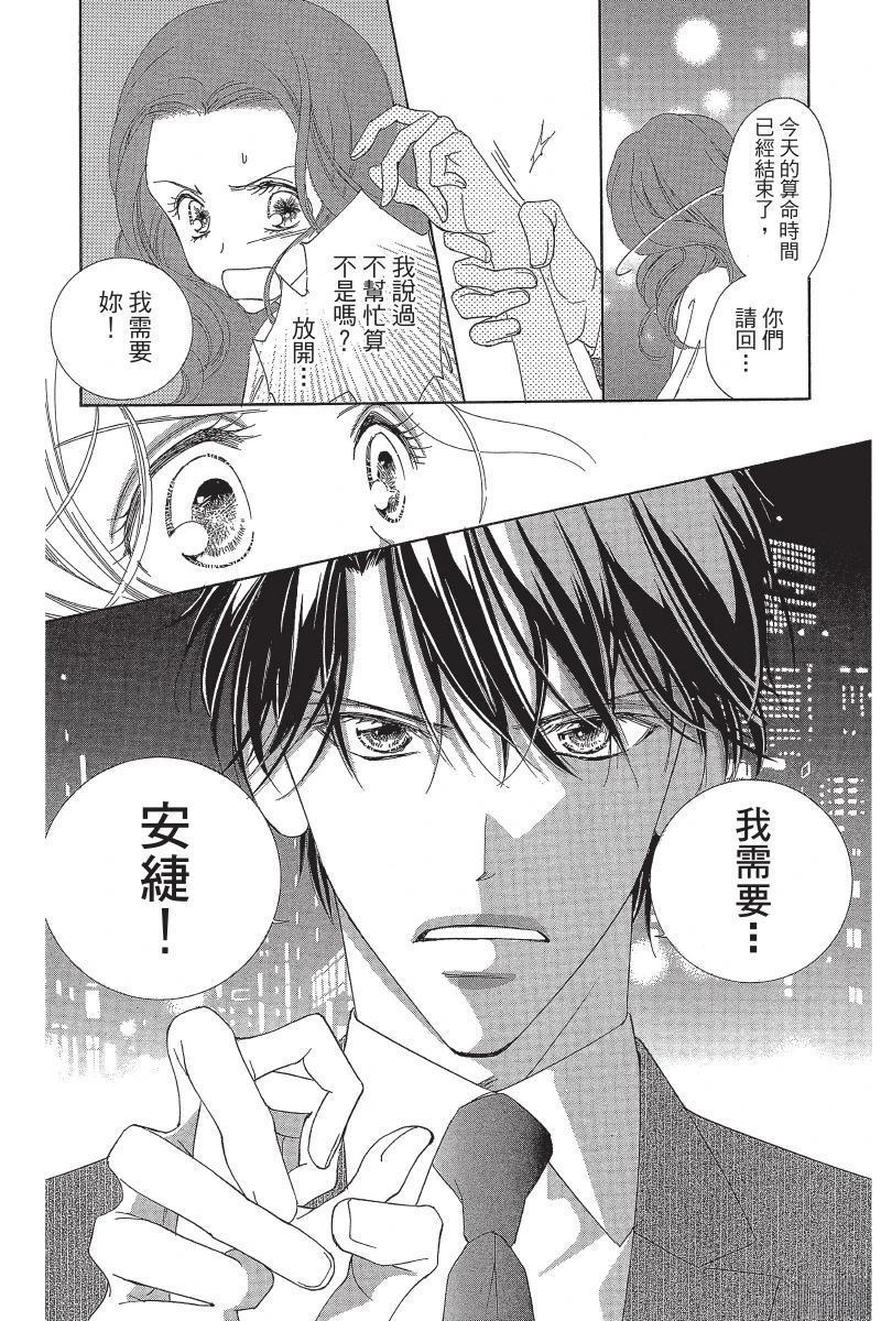 第108页