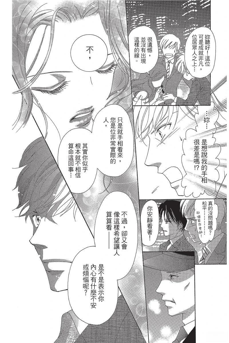 第110页