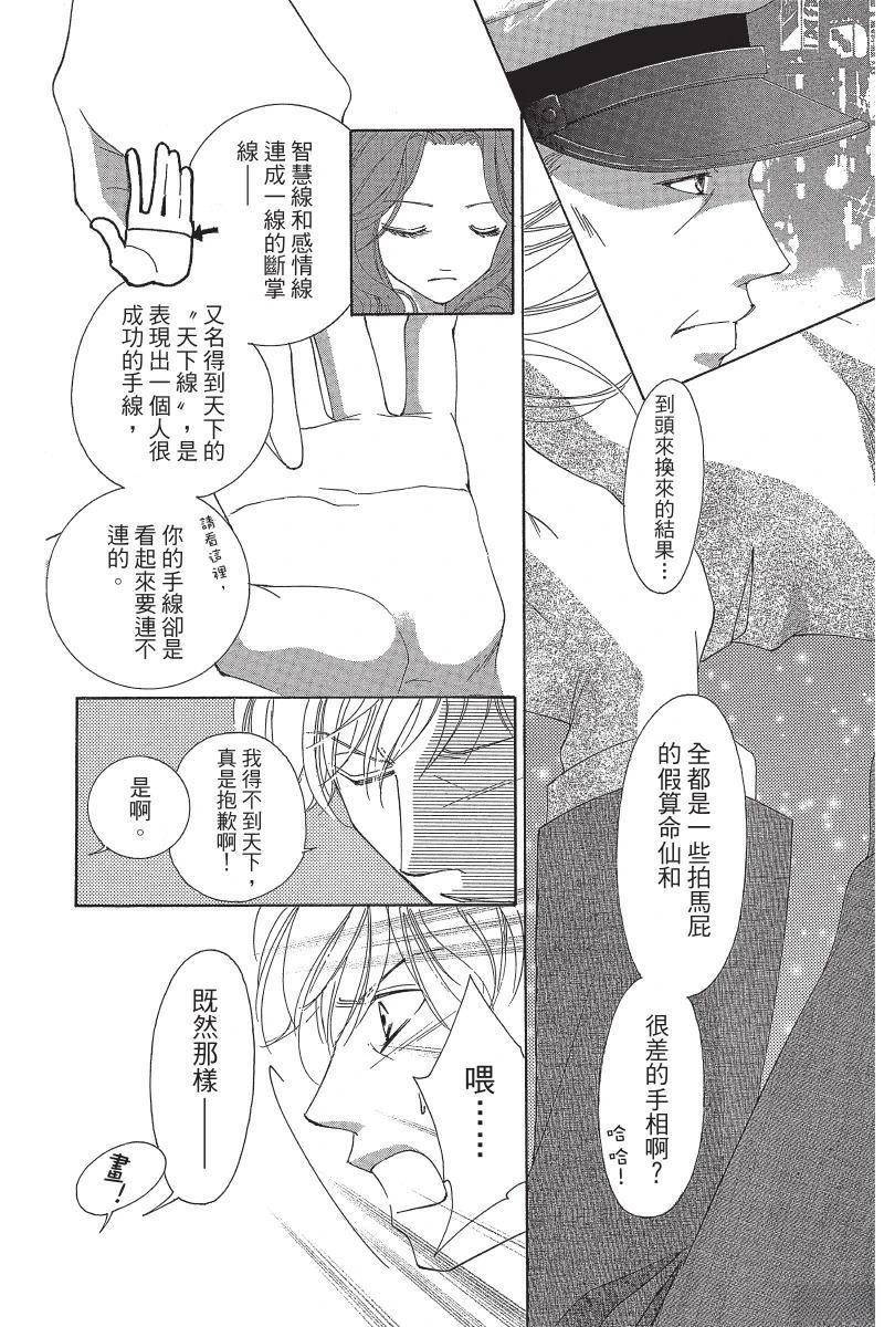 第112页
