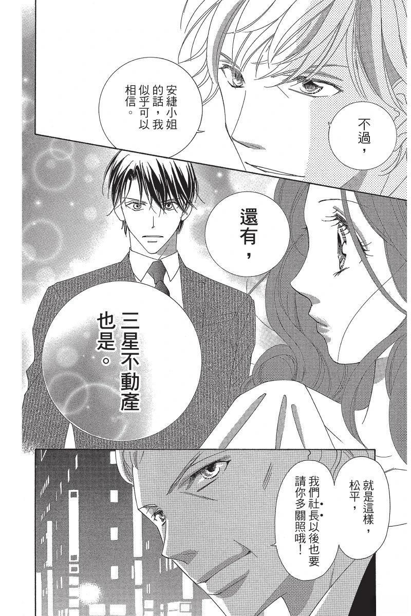 第118页