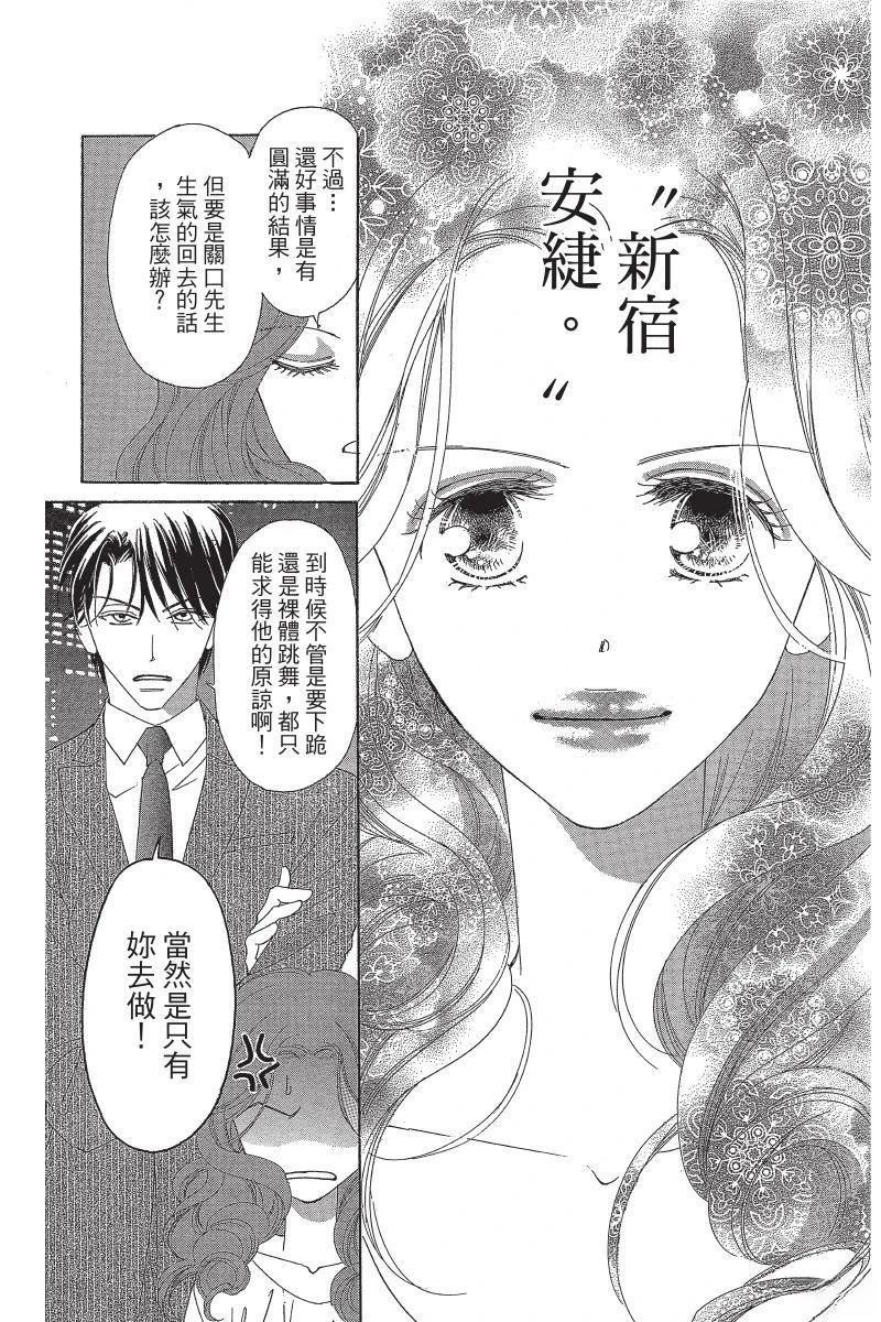 第120页