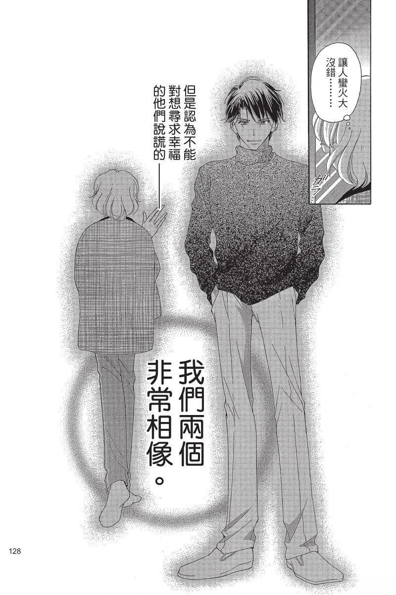第130页