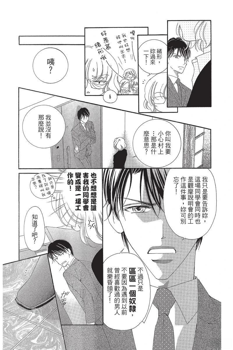 第135页