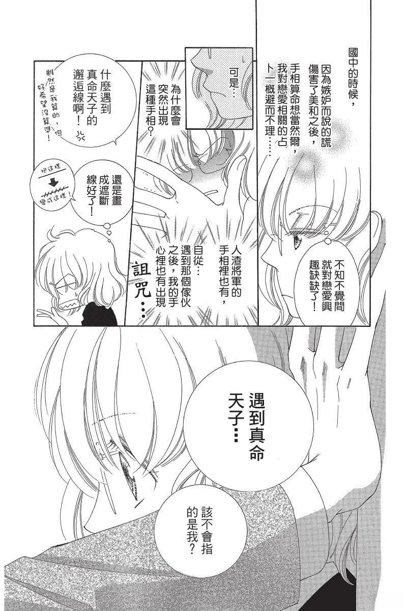 第137页