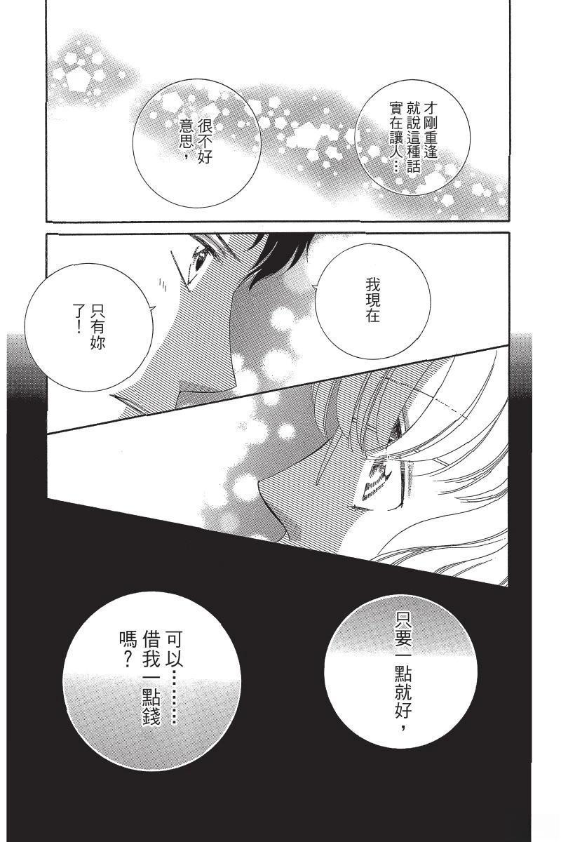 第139页