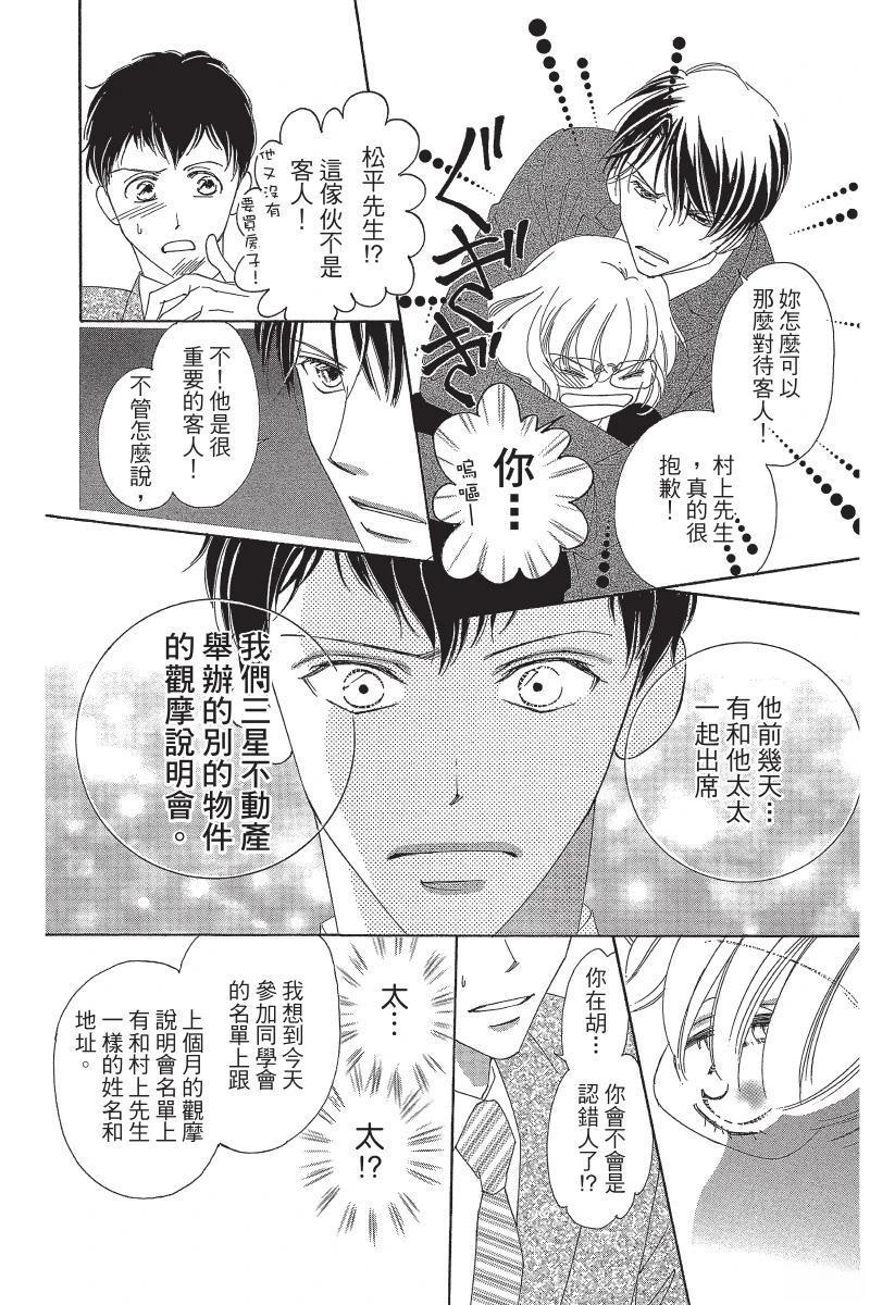 第142页