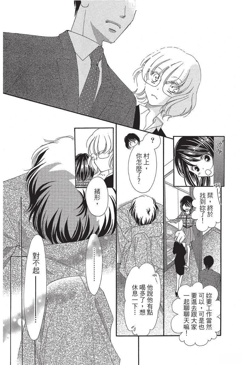 第149页