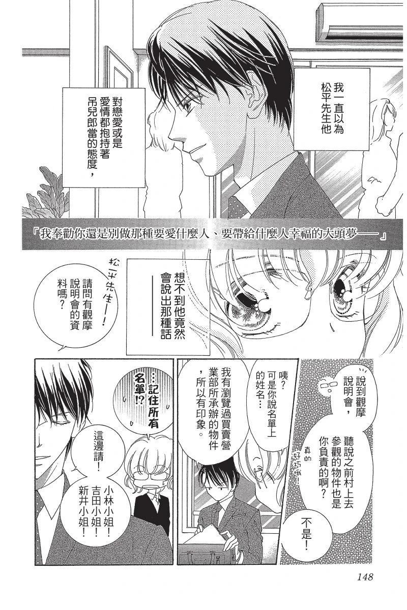 第150页
