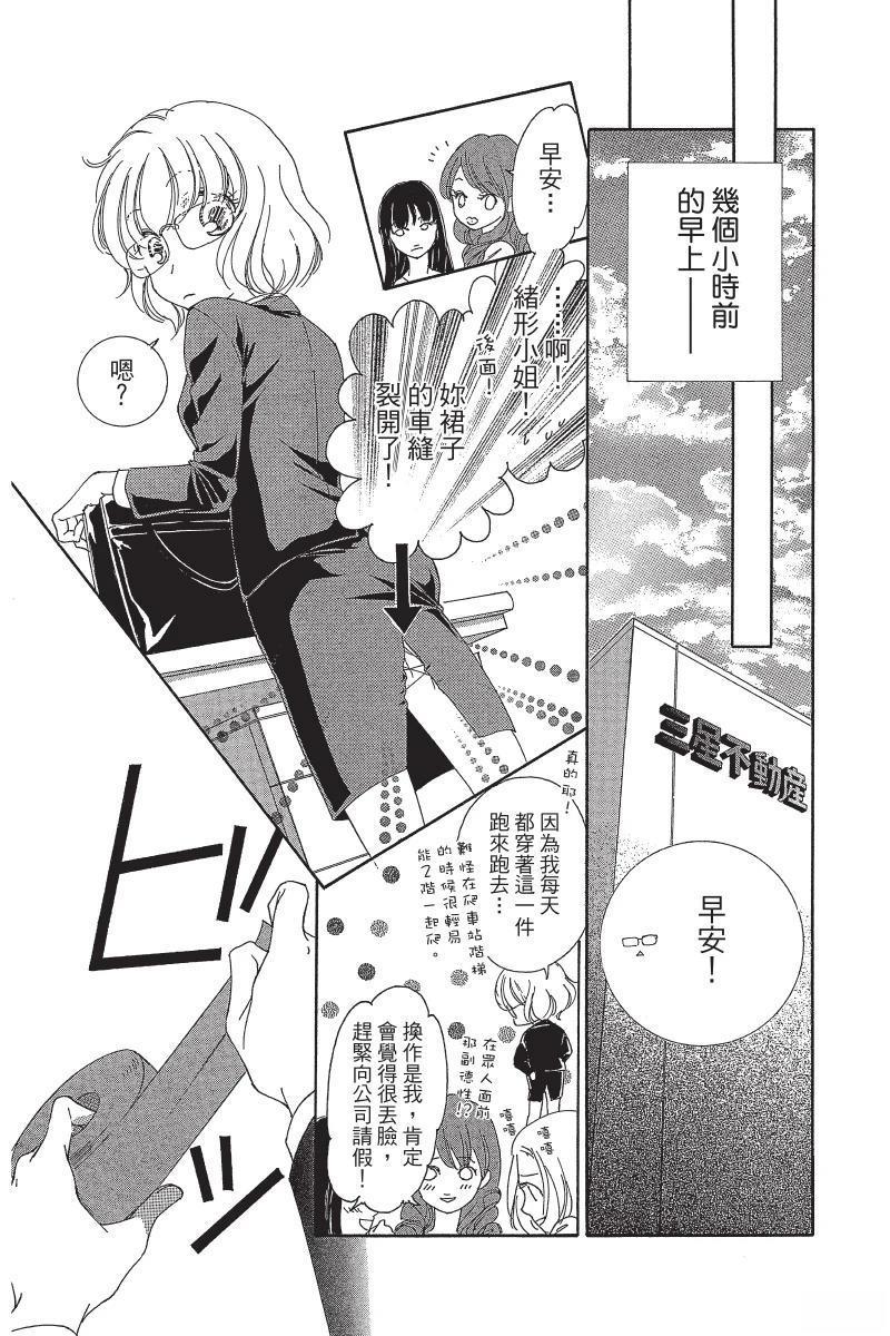第157页