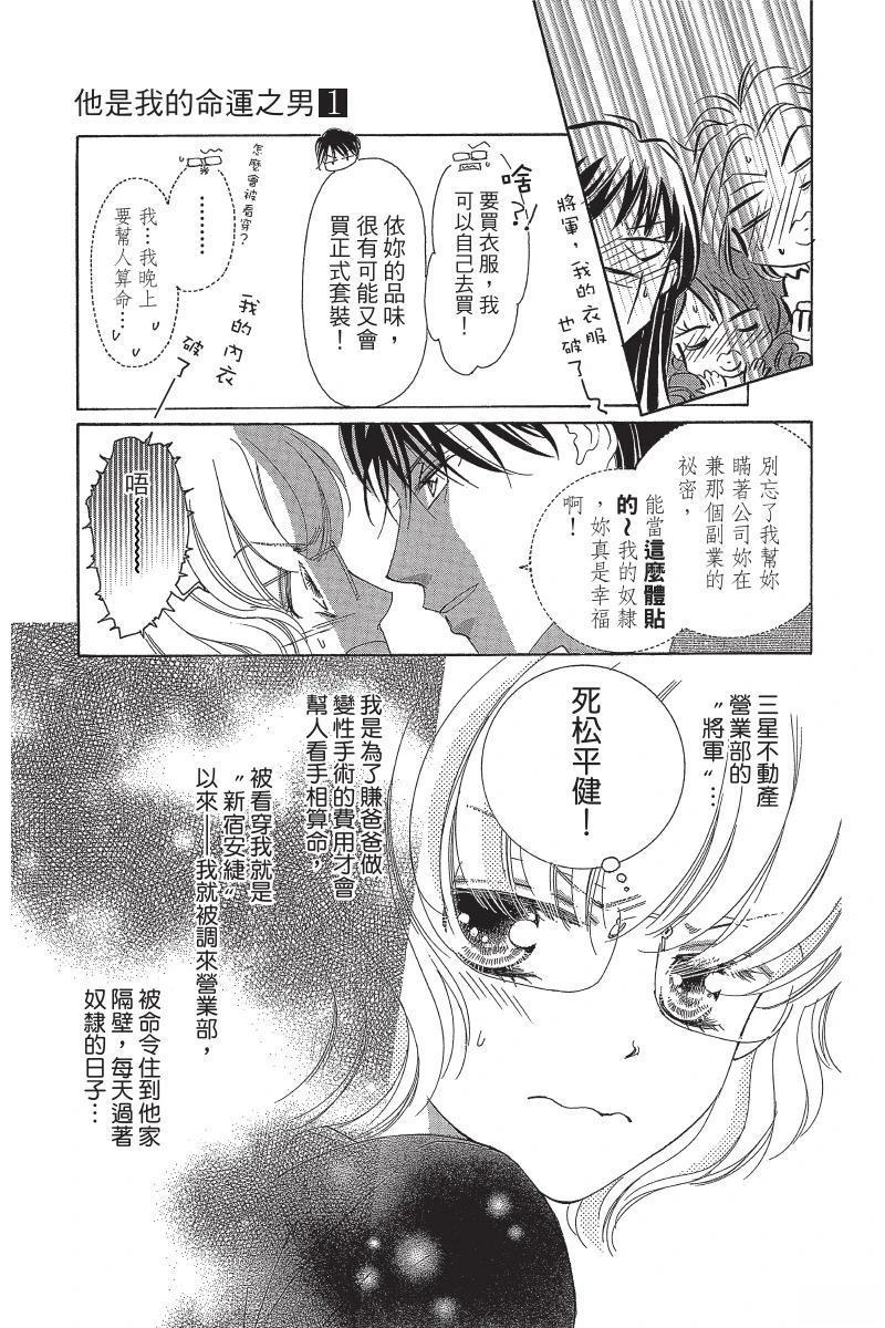 第159页