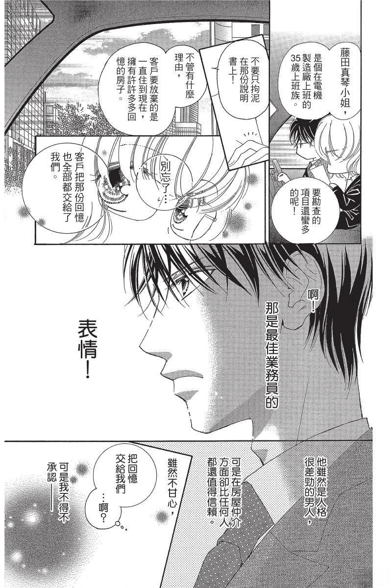第161页
