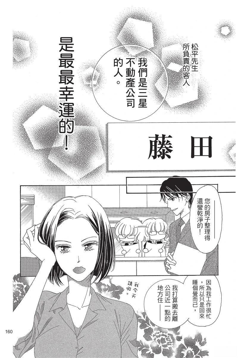 第162页