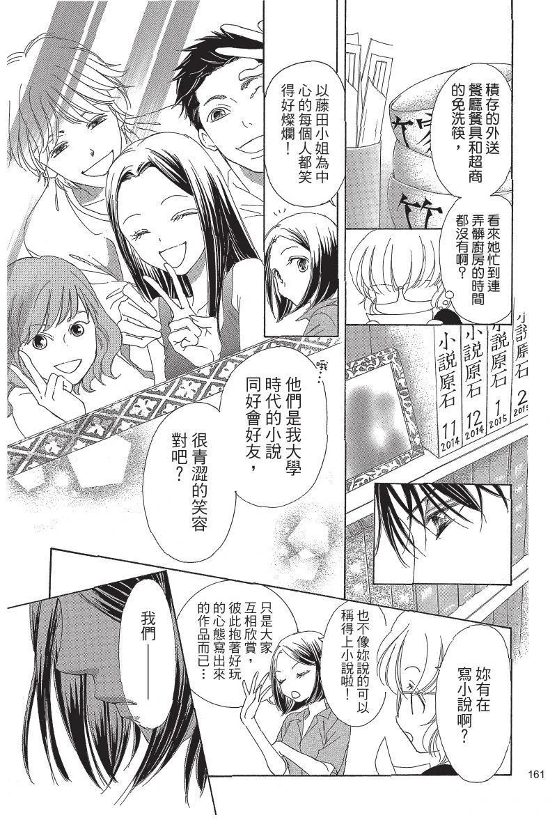 第163页