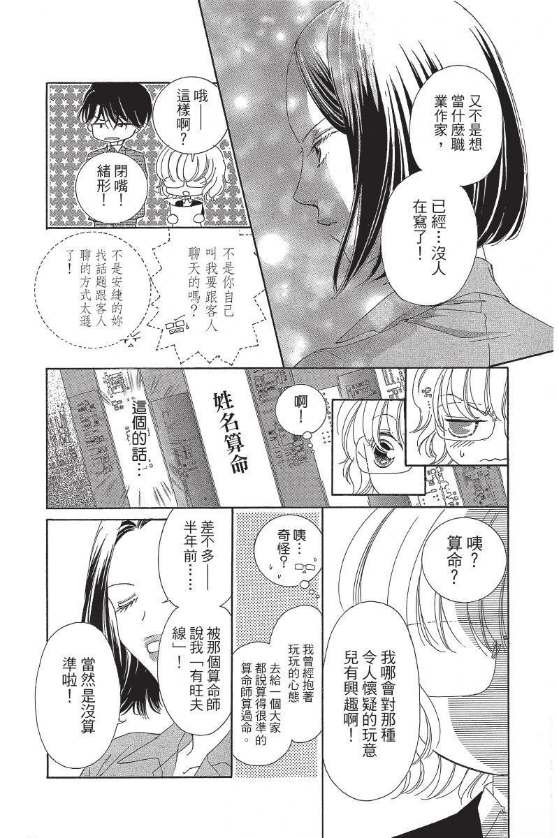 第164页
