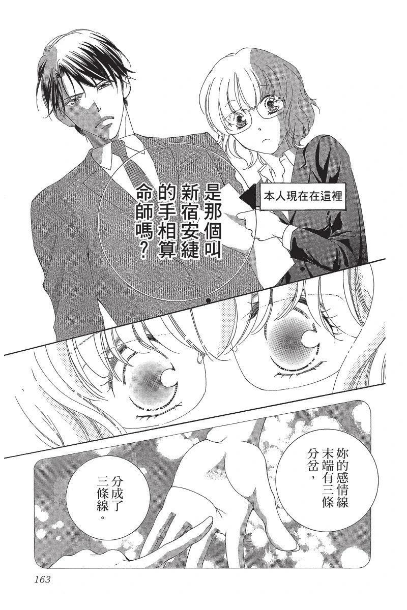 第165页