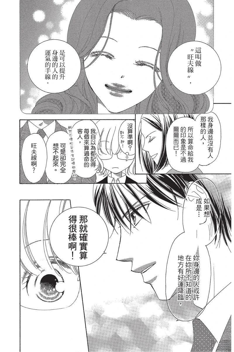 第166页