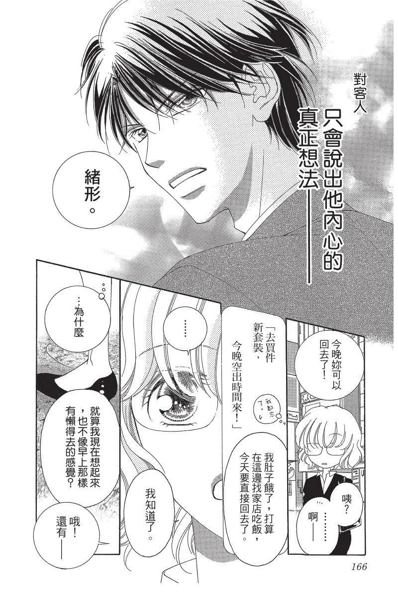 第168页