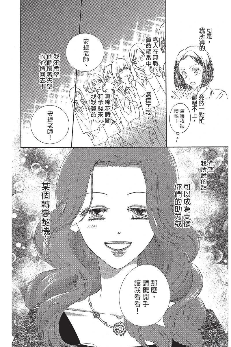第170页
